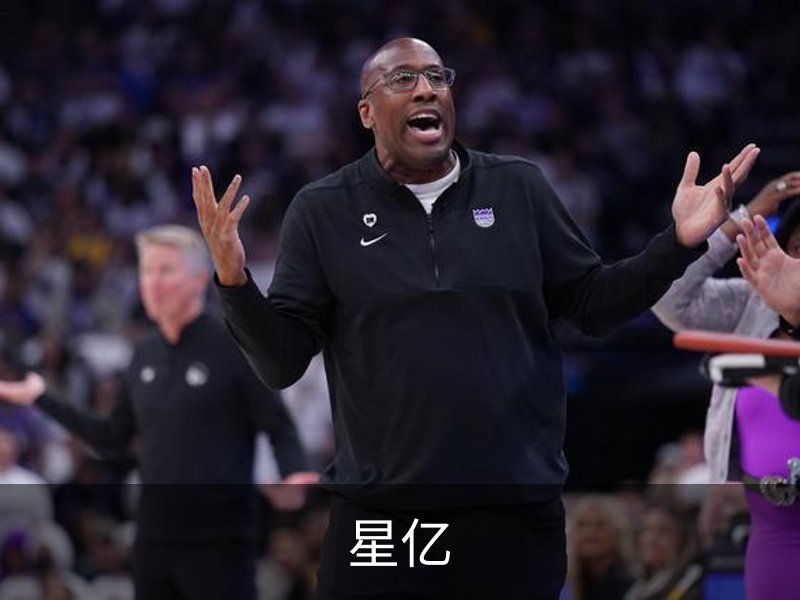 了解星亿